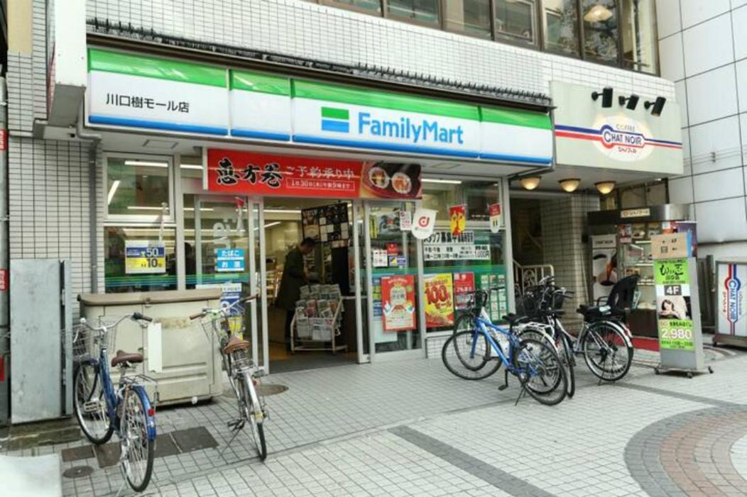 Mkグリーンホテル Kawaguchi  Exteriör bild